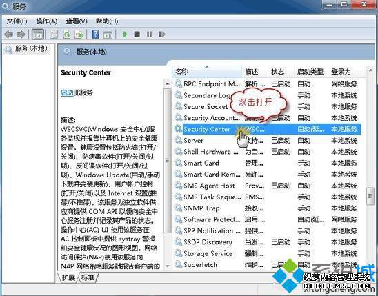 win7޷ô죿