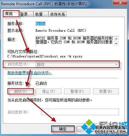 win7޷ô죿