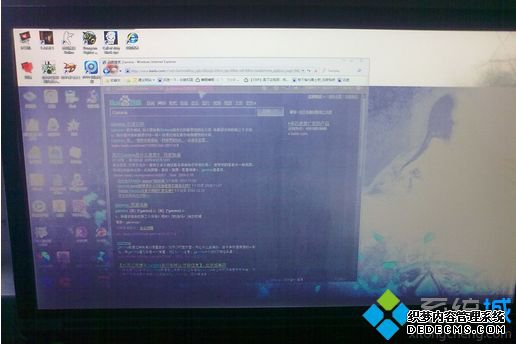 win7系统出现闪屏