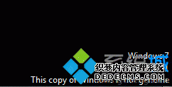win7桌面变成全黑 win7桌面变成全黑