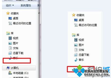 关闭资源管理器左侧的家庭组图标