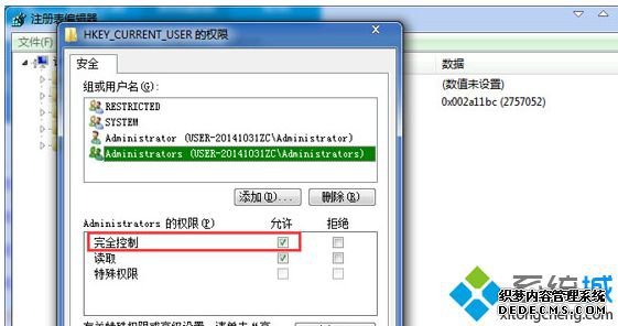 安全控制