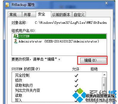 “编辑”