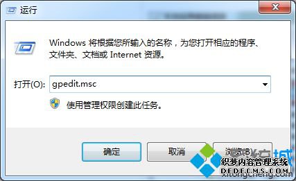 gpedit.msc