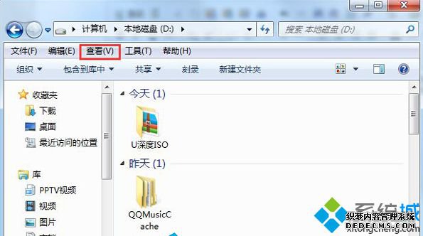 鿴