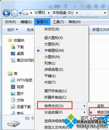 ѡ޸ʱ䡱