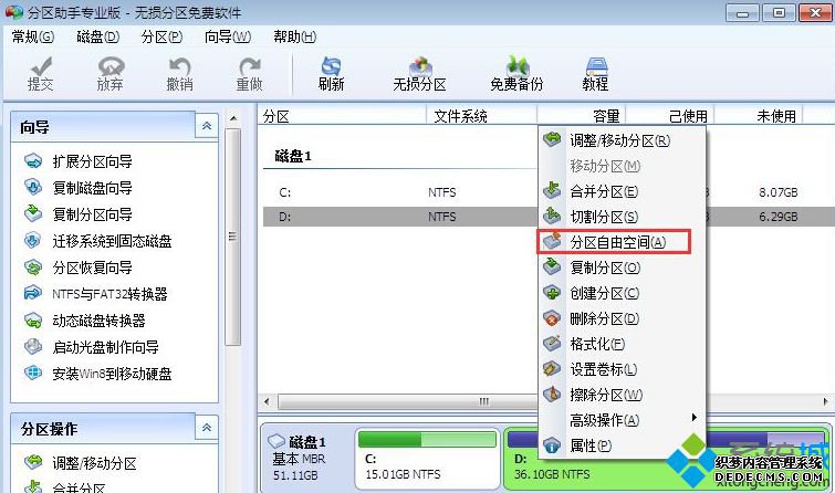 ѡ񡰷ɿռ䡱