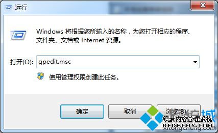 gpedit.msc