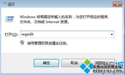 regedit