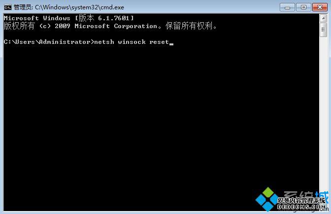 netsh winsock reset