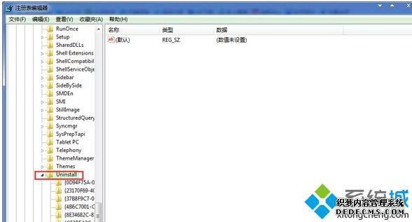 Uninstall选项
