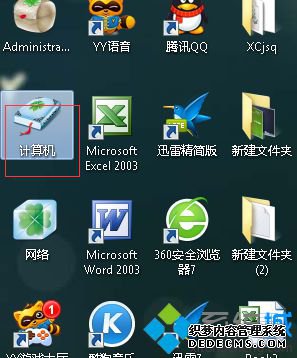 “管理”选项