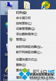 右击win7系统桌面的“计算机” 右击win7系统桌面的“计算机”