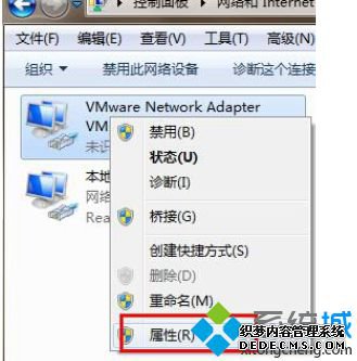 然后找到网络设备