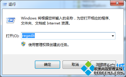 regedit