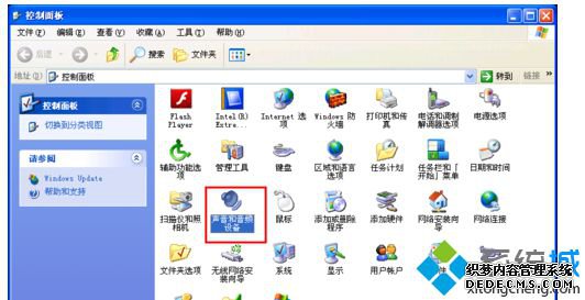 “声音和音频设备”