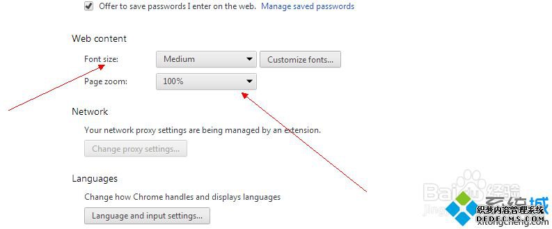 win7ϵͳ¹ȸchromeıĴСʽķ