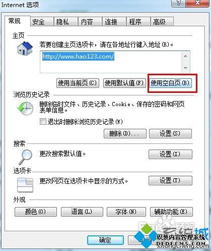 win7ϵͳʹieʾruntime errorĽ