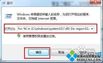 win7ϵͳʹieʾruntime errorĽ