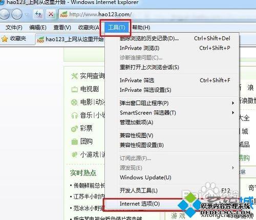 win7ϵͳʹieʾruntime errorĽ