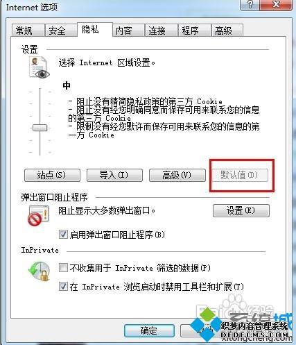 win7ϵͳʹieʾruntime errorĽ