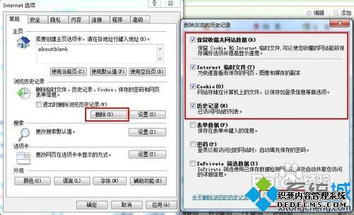 win7ϵͳʹieʾruntime errorĽ