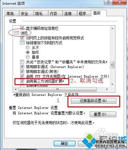 win7ϵͳʹieʾruntime errorĽ