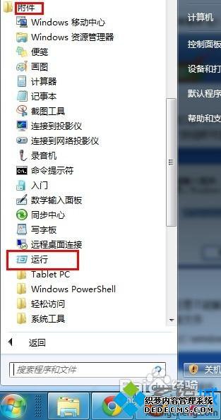 win7ϵͳʹieʾruntime errorĽ