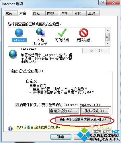 win7ϵͳʹieʾruntime errorĽ