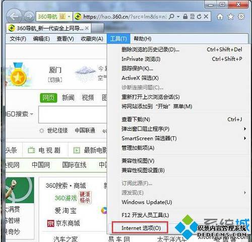 win7ֹʹcookieô޸win7cookie޸
