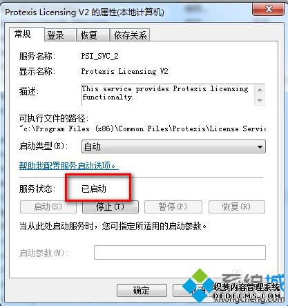 win7ϵͳ»ӰX4򲻿Ľ