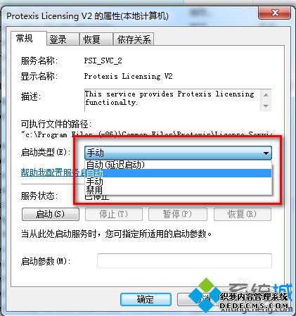 win7ϵͳ»ӰX4򲻿Ľ