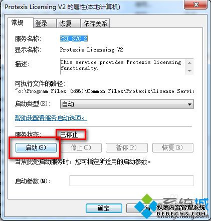 win7ϵͳ»ӰX4򲻿Ľ