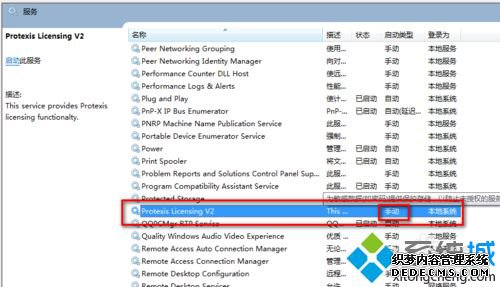 win7ϵͳ»ӰX4򲻿Ľ
