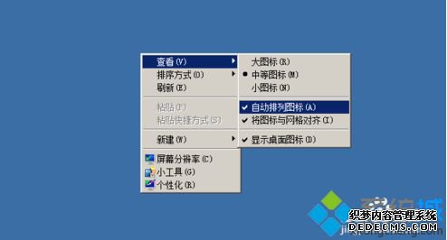 win7系统下鼠标左键无法拖动文件的解决方法