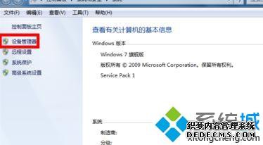 win7豸ô
