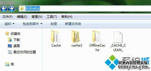 win7ϵͳ޸firefoxĻλ
