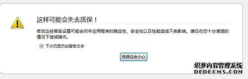 win7ϵͳ޸firefoxĻλ