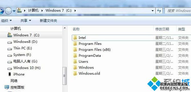 win7ϵͳɾbootsqm.datļķ