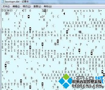 win7ϵͳɾbootsqm.datļķ