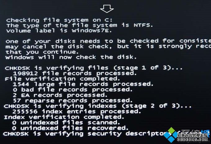 win7ϵͳɾbootsqm.datļķ