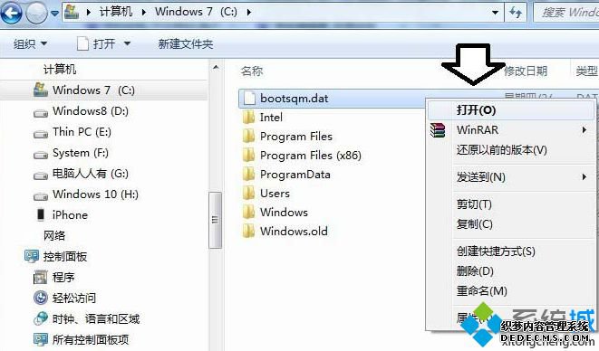 win7ϵͳɾbootsqm.datļķ