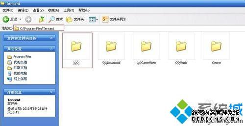 windows7ϵͳôתQQ¼