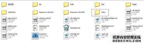 windows7ϵͳôתQQ¼