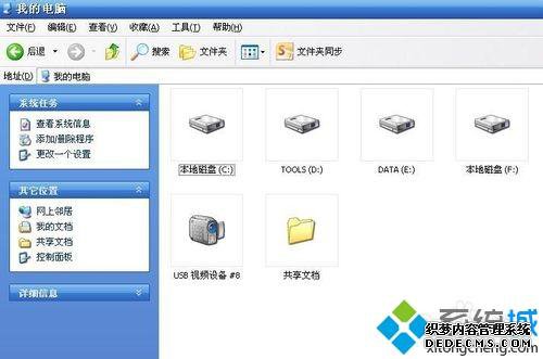 windows7ϵͳôתQQ¼