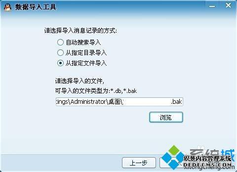 windows7ϵͳôתQQ¼