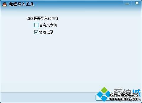 windows7ϵͳôתQQ¼