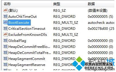 win7跳过开机自检的具体方法【图文】