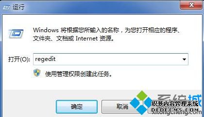 win7跳过开机自检的具体方法【图文】