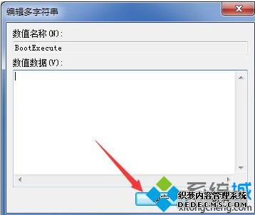 win7跳过开机自检的具体方法【图文】